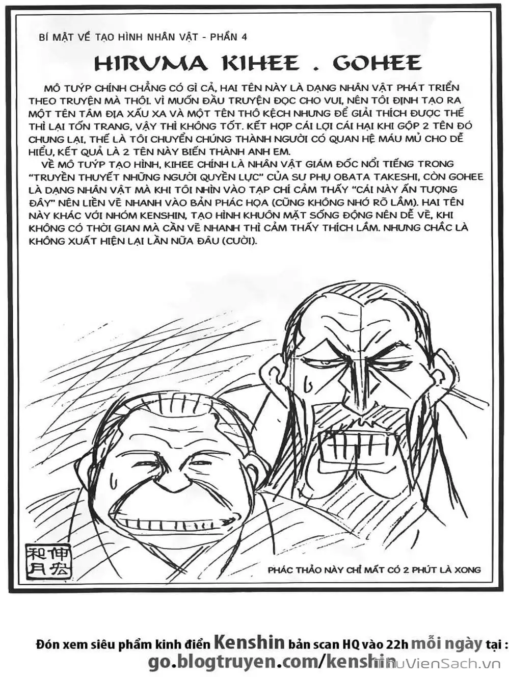 Chapter 8 - Image 1
