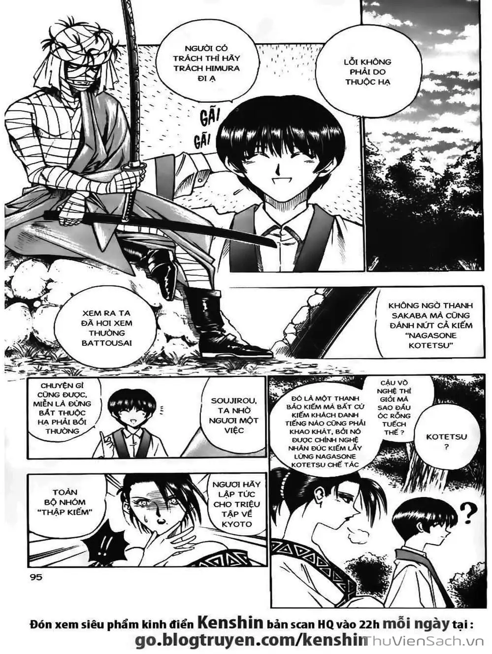 Chapter 81 - Image 5