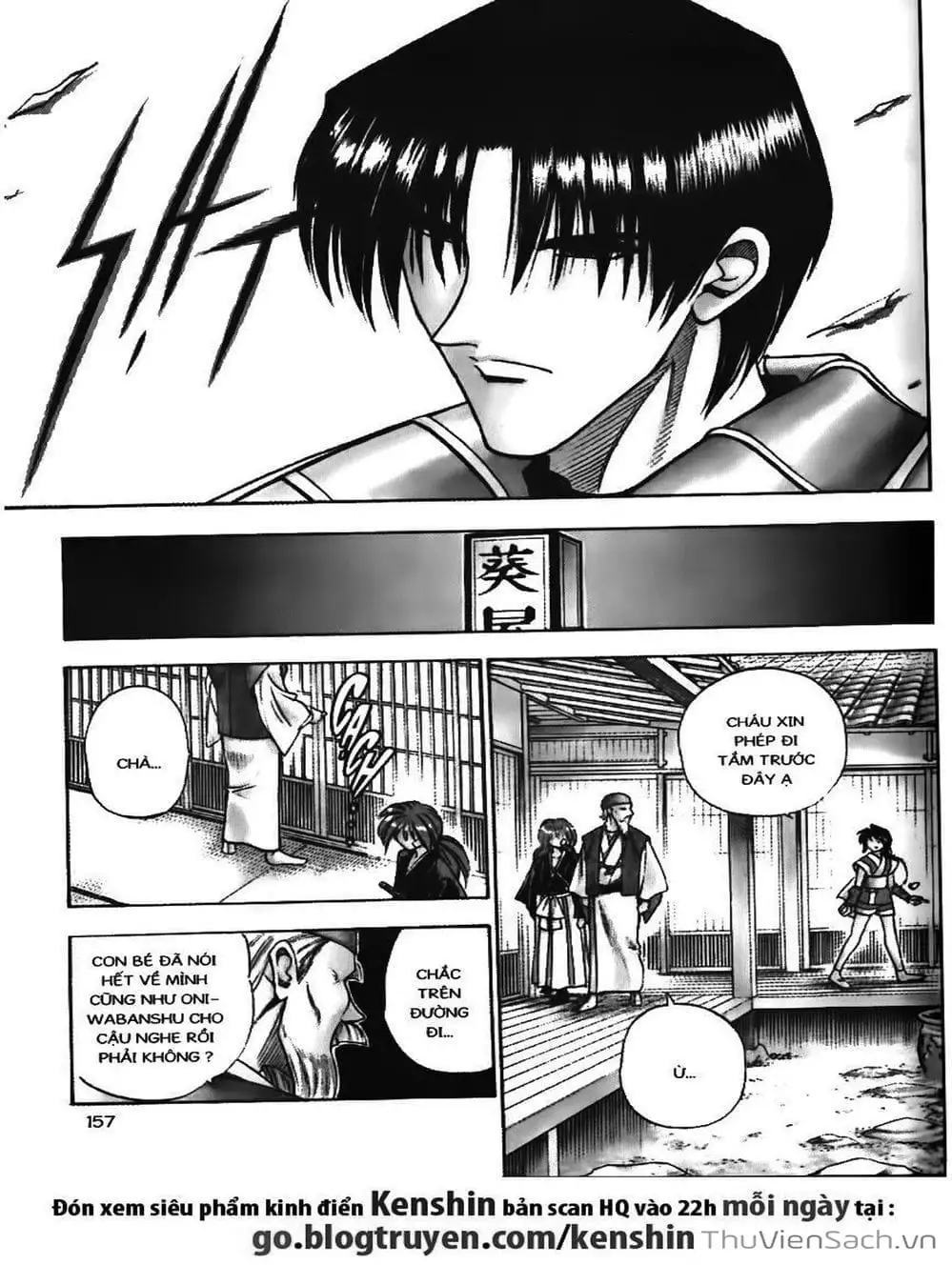 Chapter 84 - Image 6