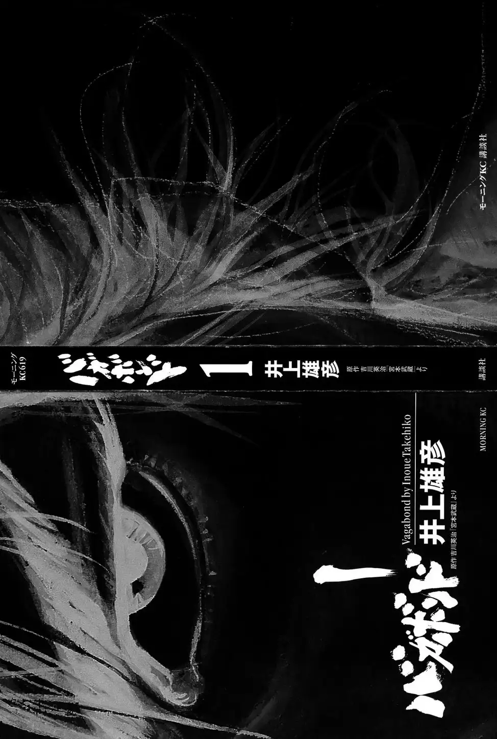 Chapter 1 - Image 1