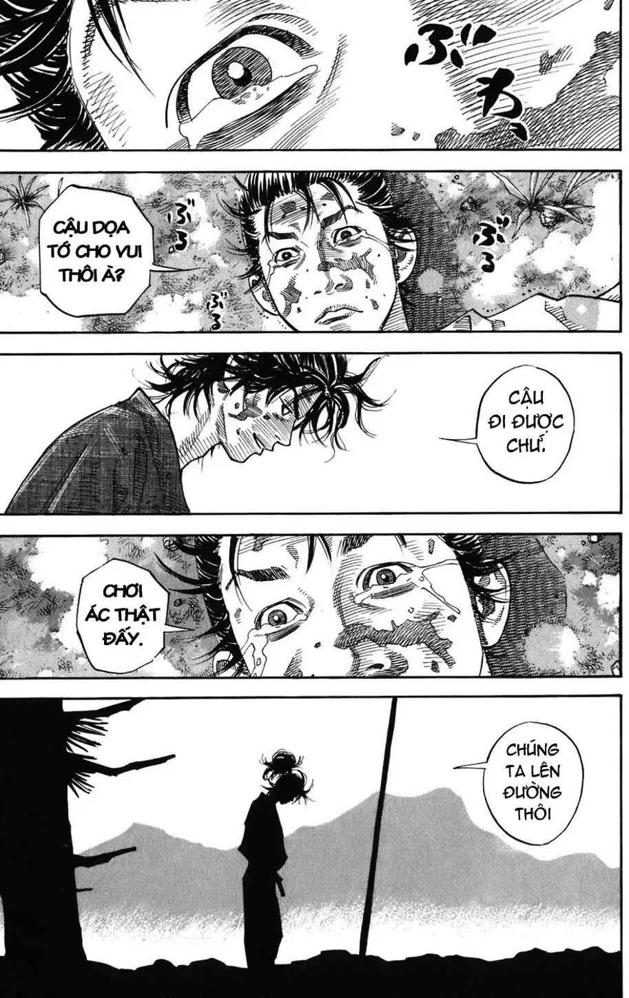 Chapter 1 - Image 12