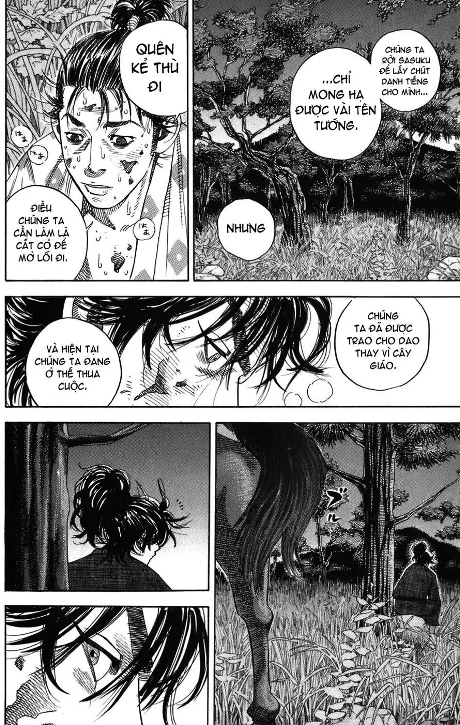 Chapter 1 - Image 15