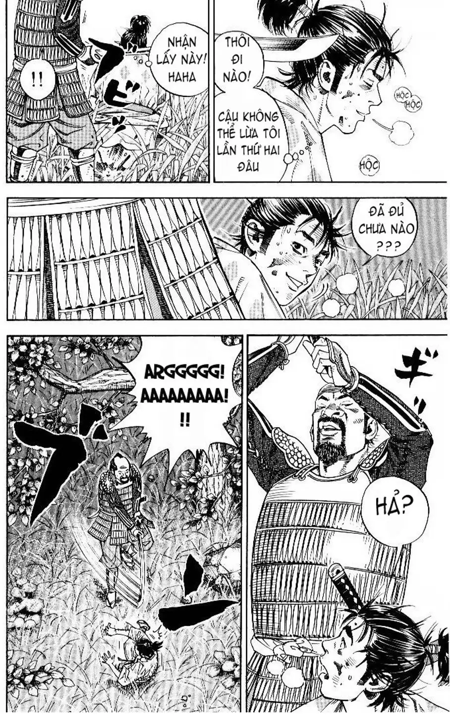 Chapter 1 - Image 17