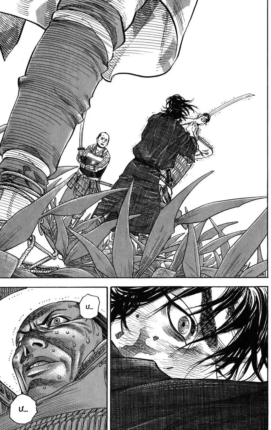 Chapter 1 - Image 20