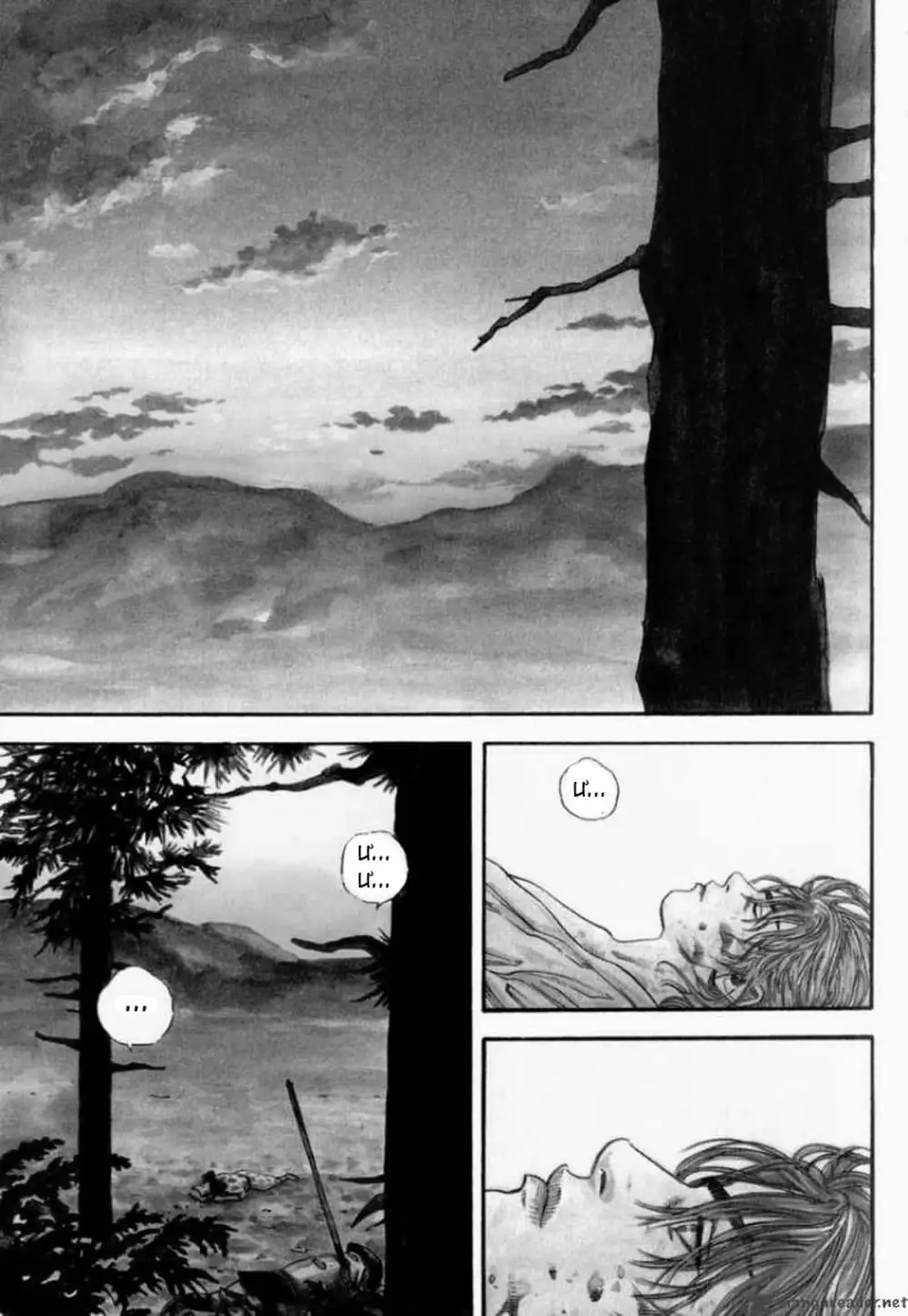 Chapter 1 - Image 6
