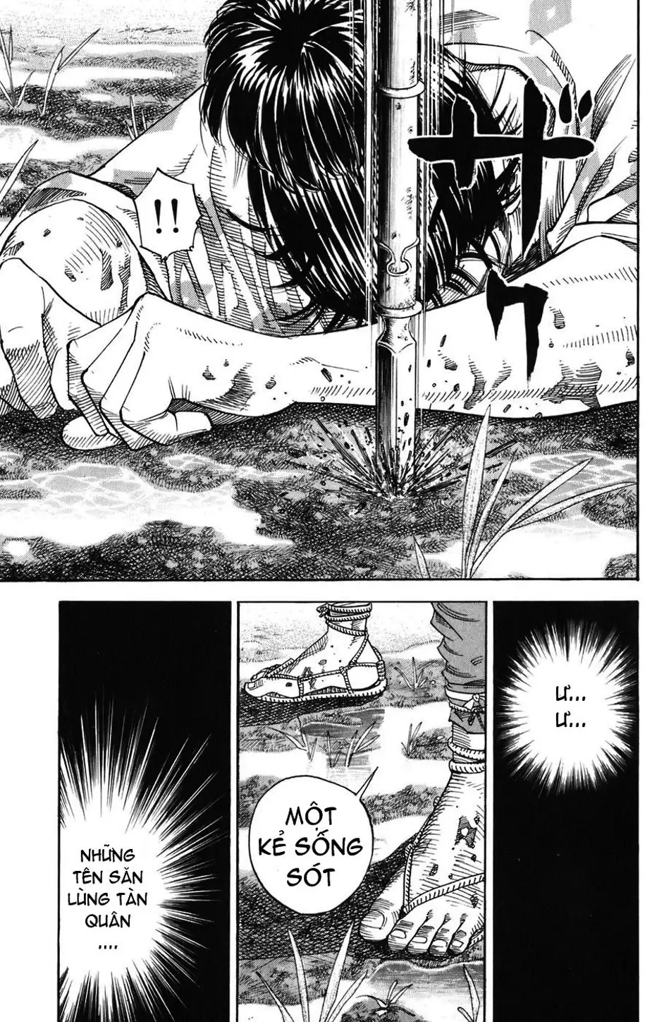 Chapter 1 - Image 8