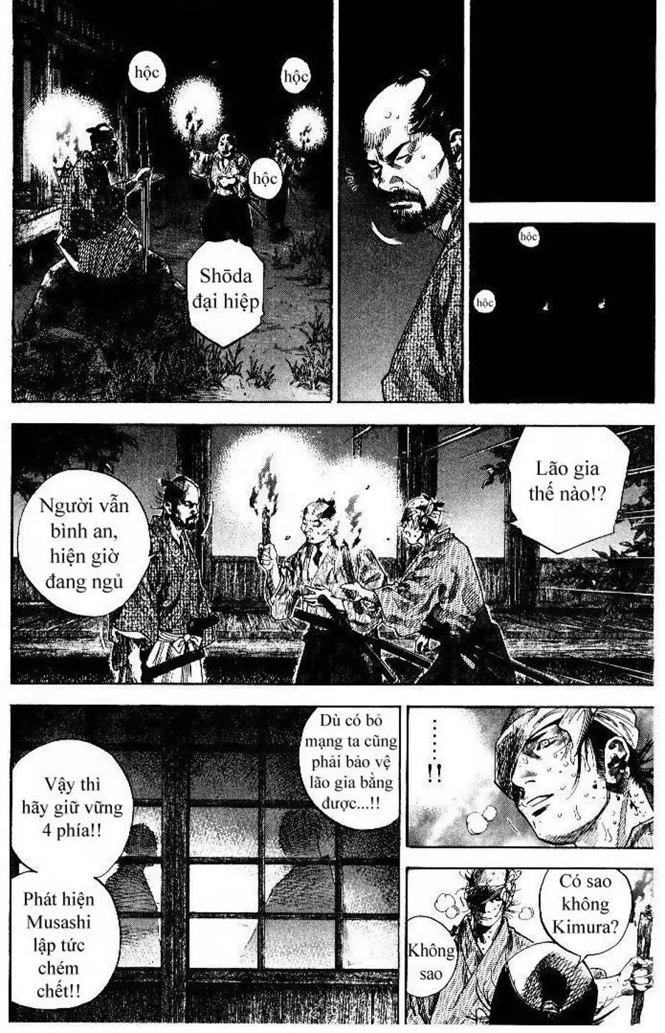 Chapter 100 - Image 9