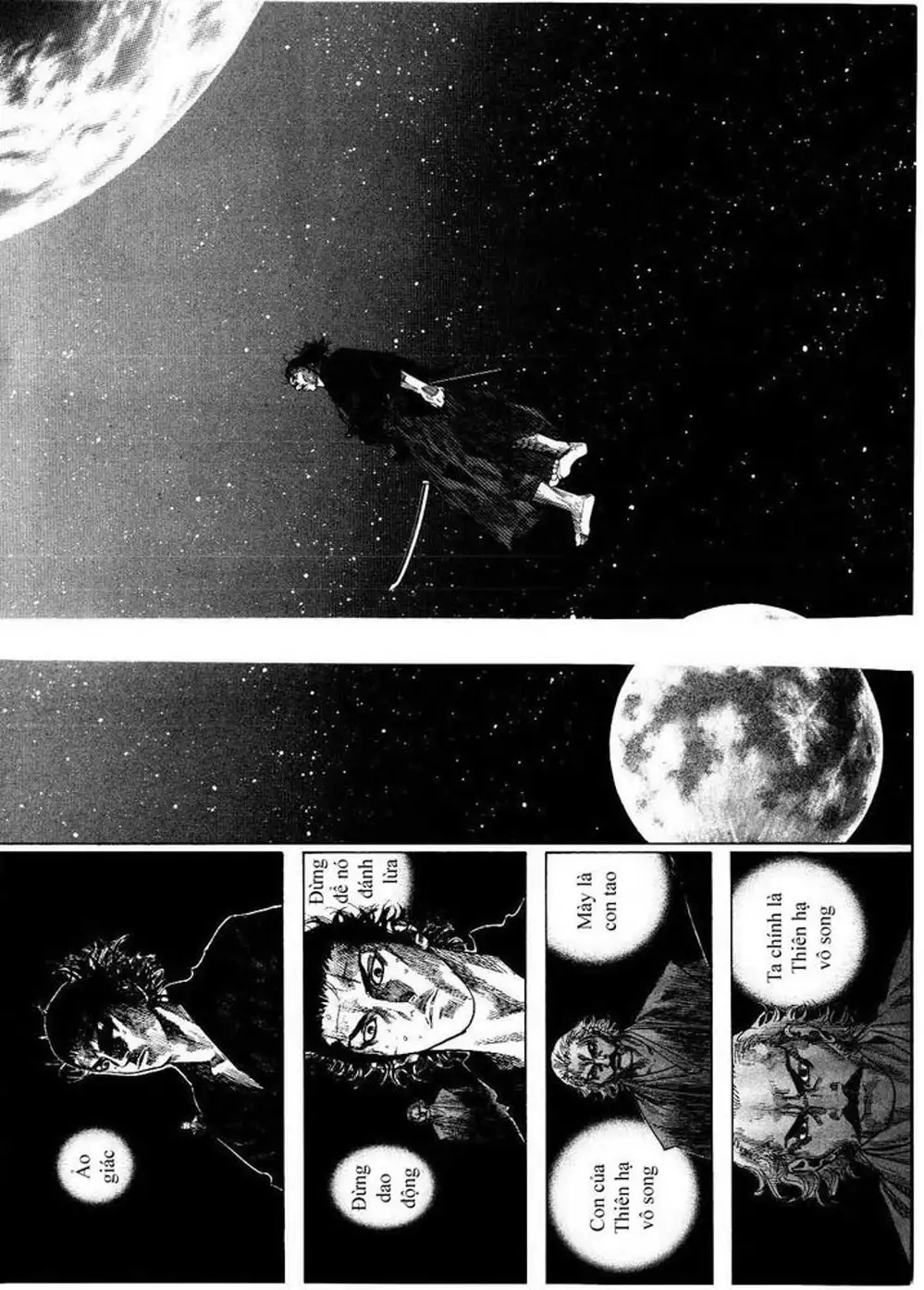 Chapter 101 - Image 14