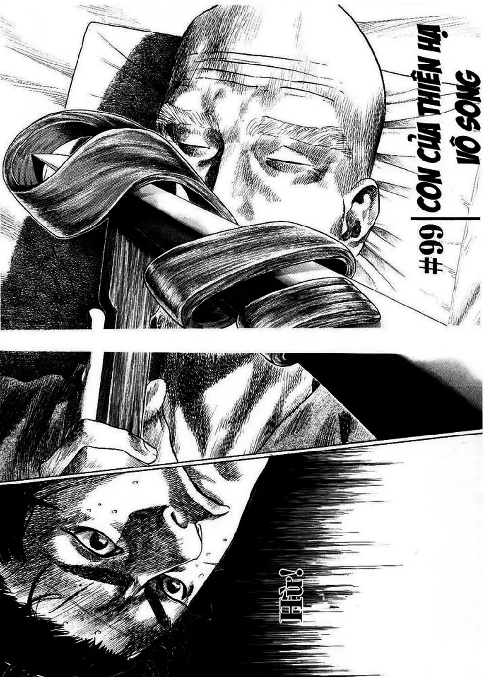 Chapter 101 - Image 4