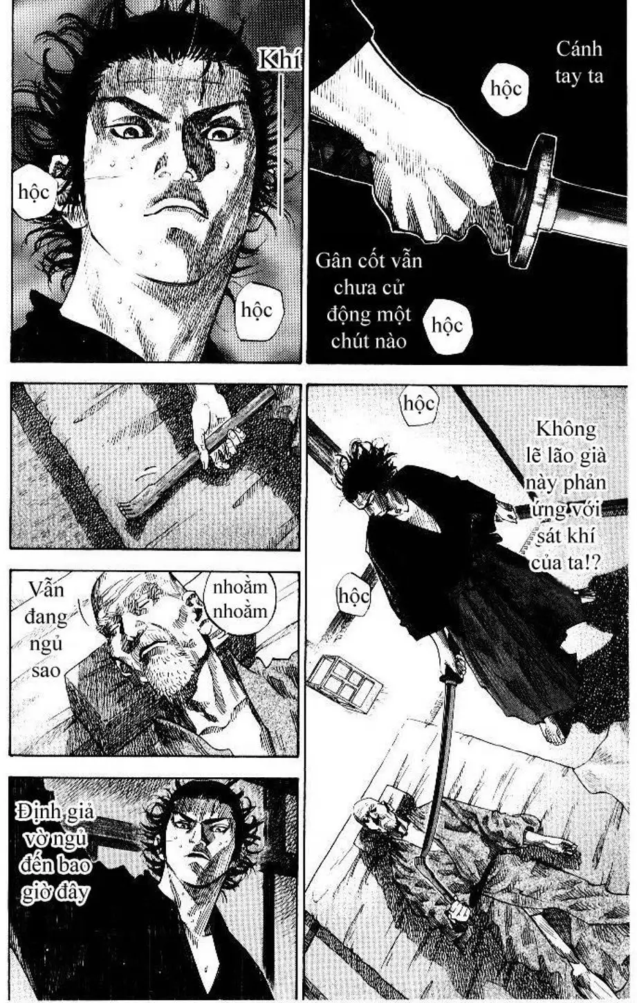Chapter 101 - Image 5