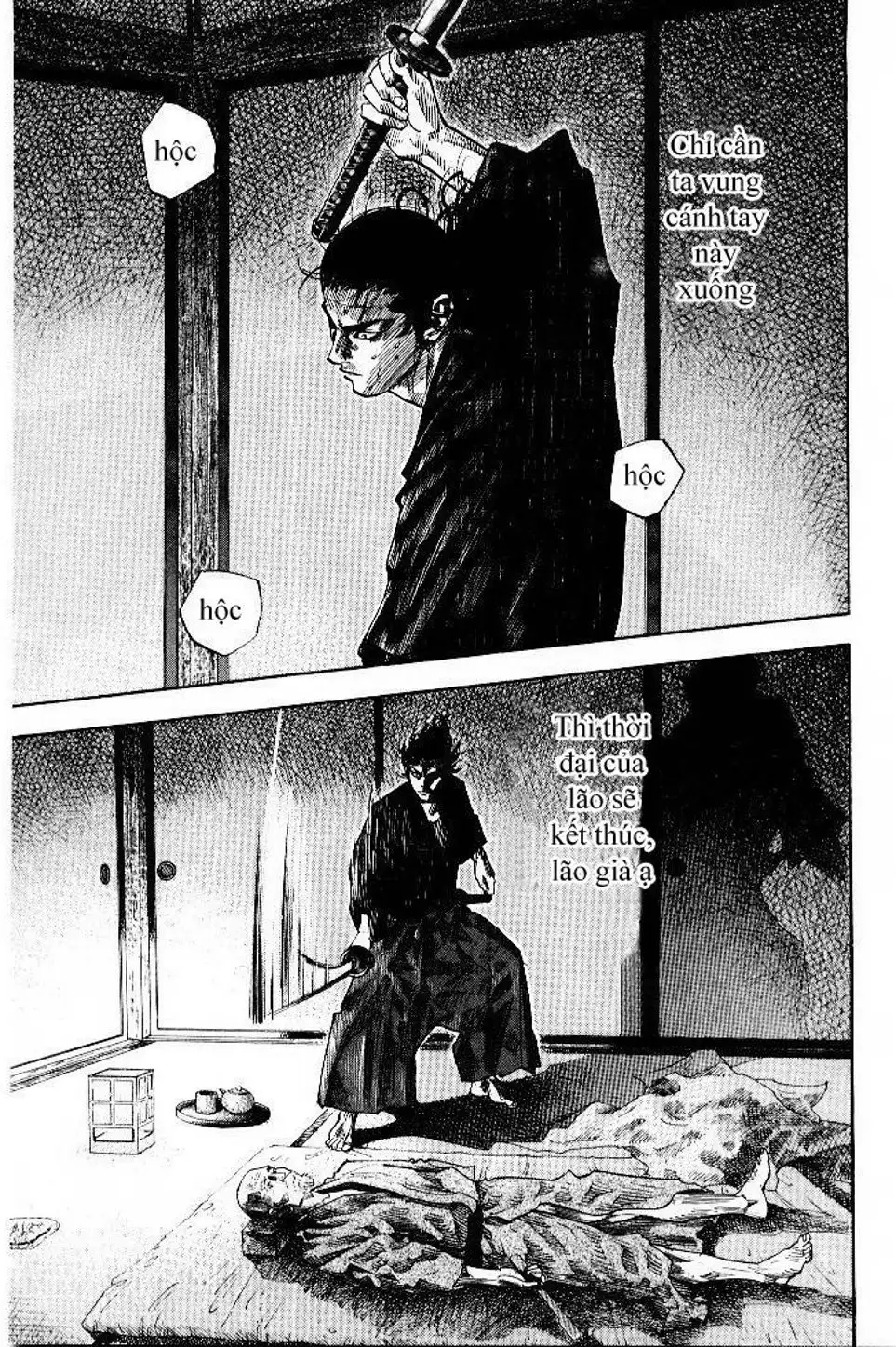 Chapter 101 - Image 6