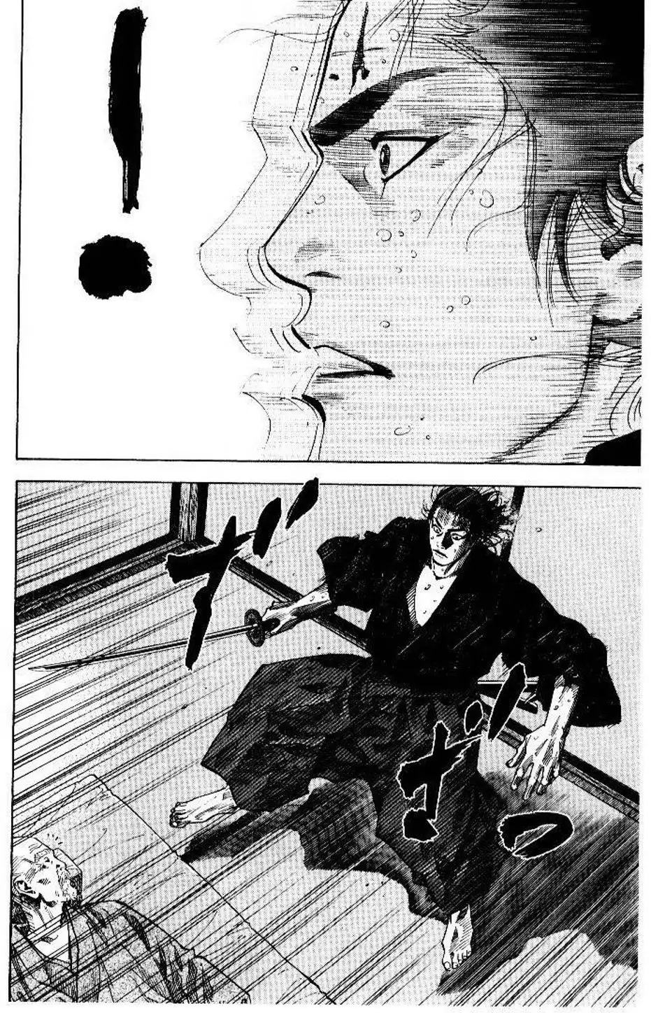 Chapter 104 - Image 1