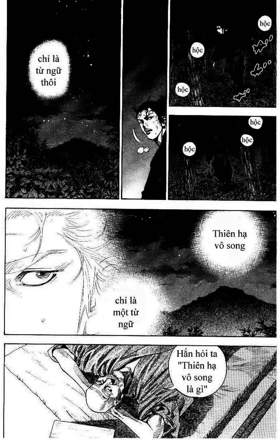 Chapter 104 - Image 12