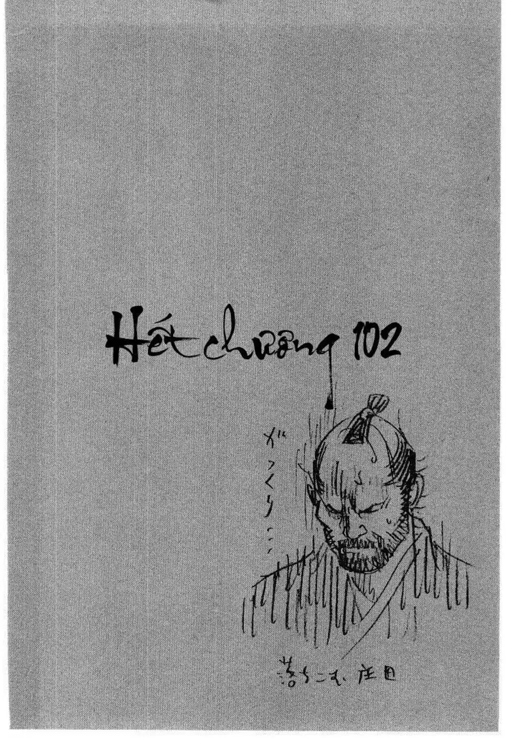 Chapter 104 - Image 18