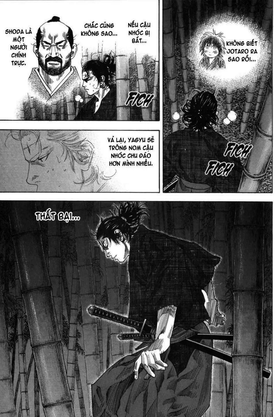 Chapter 104 - Image 19