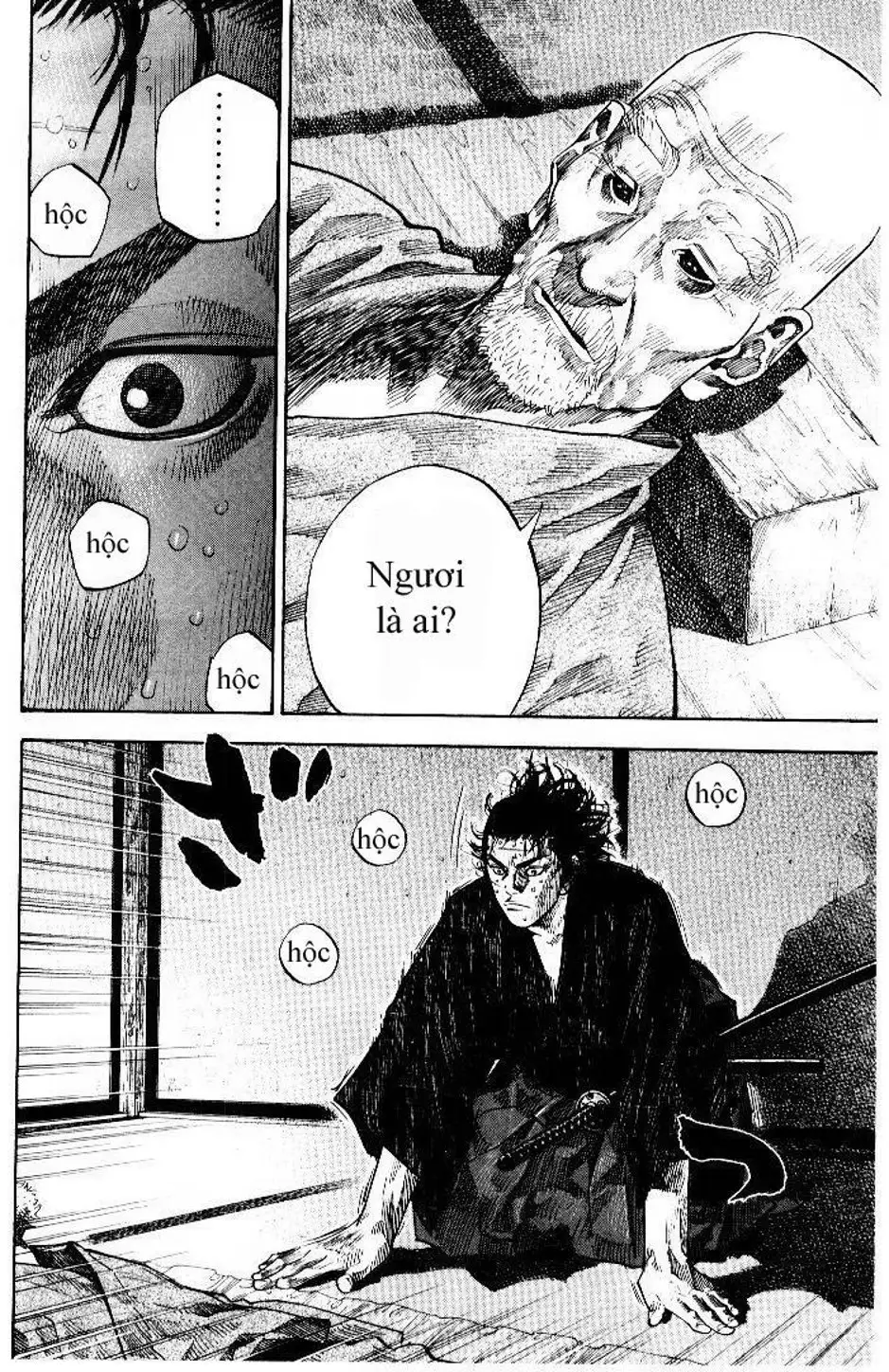 Chapter 104 - Image 3