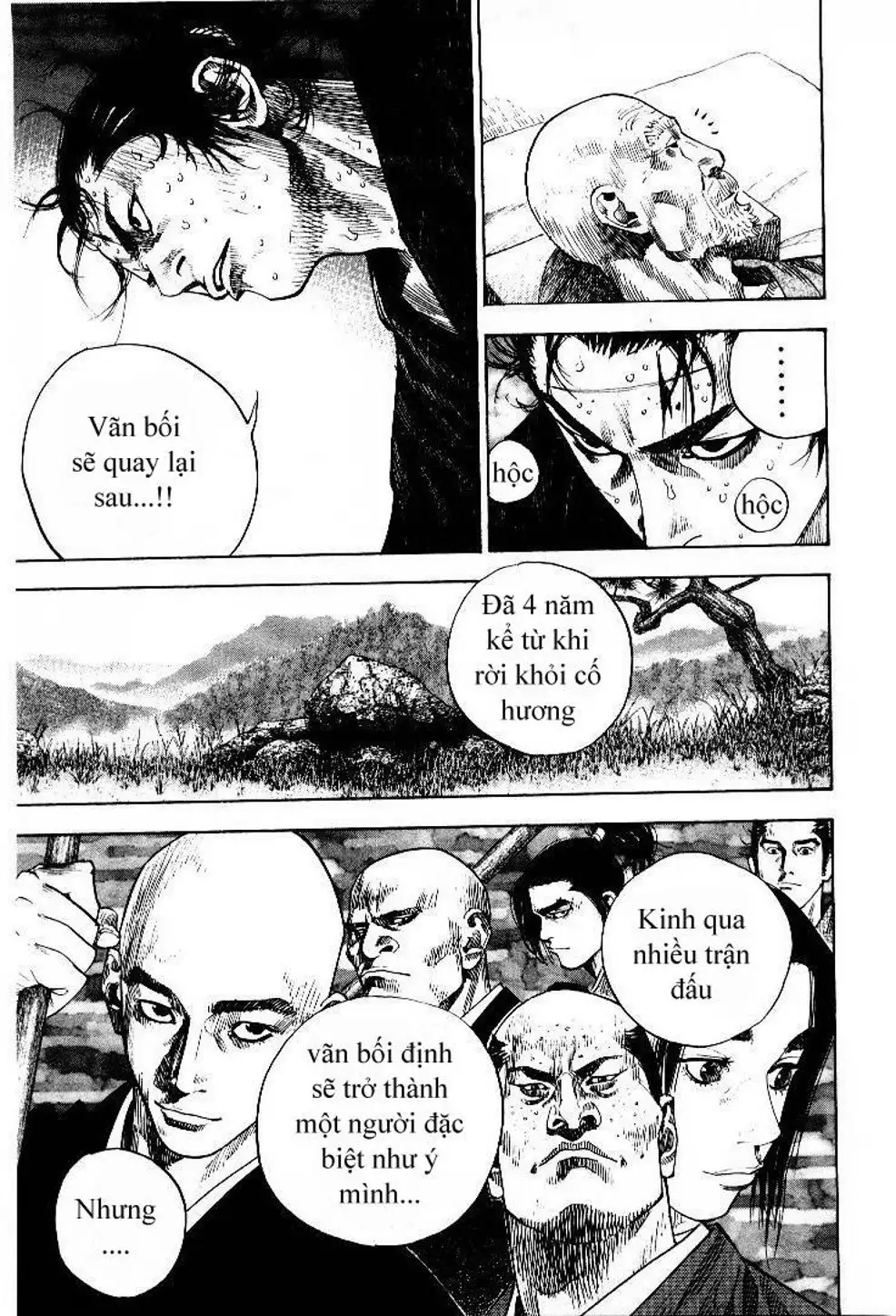 Chapter 104 - Image 4