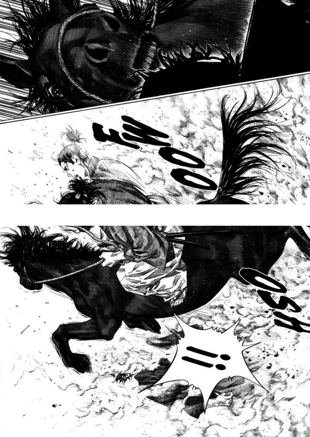 Chapter 105 - Image 15