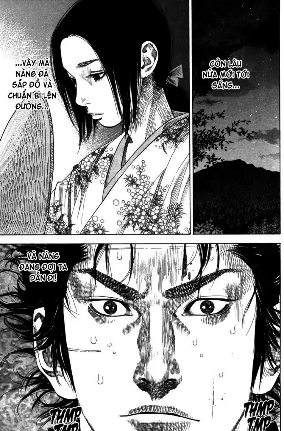 Chapter 105 - Image 4
