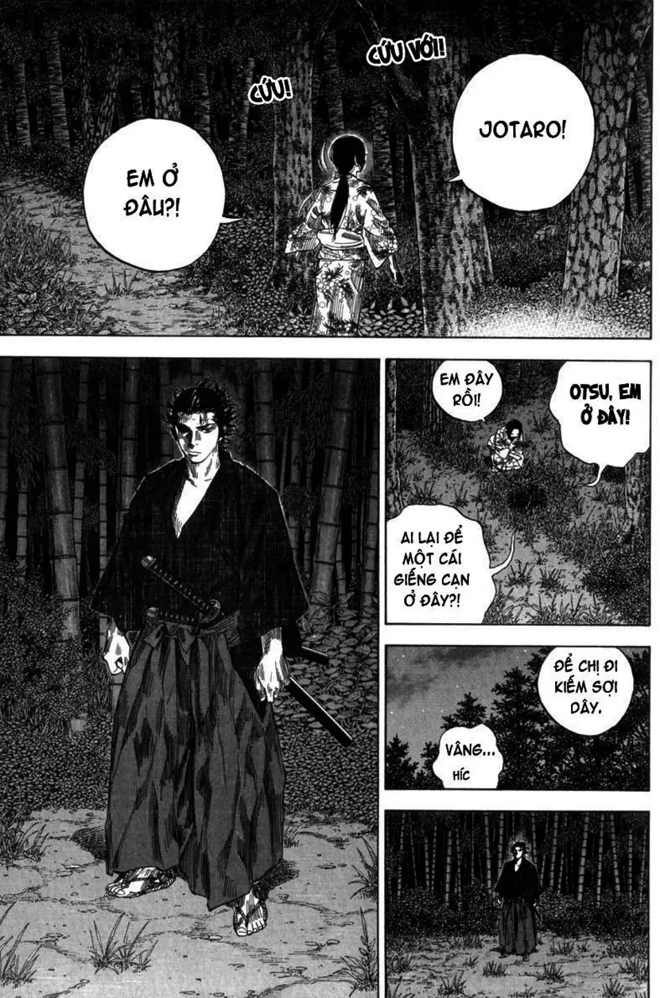 Chapter 105 - Image 8