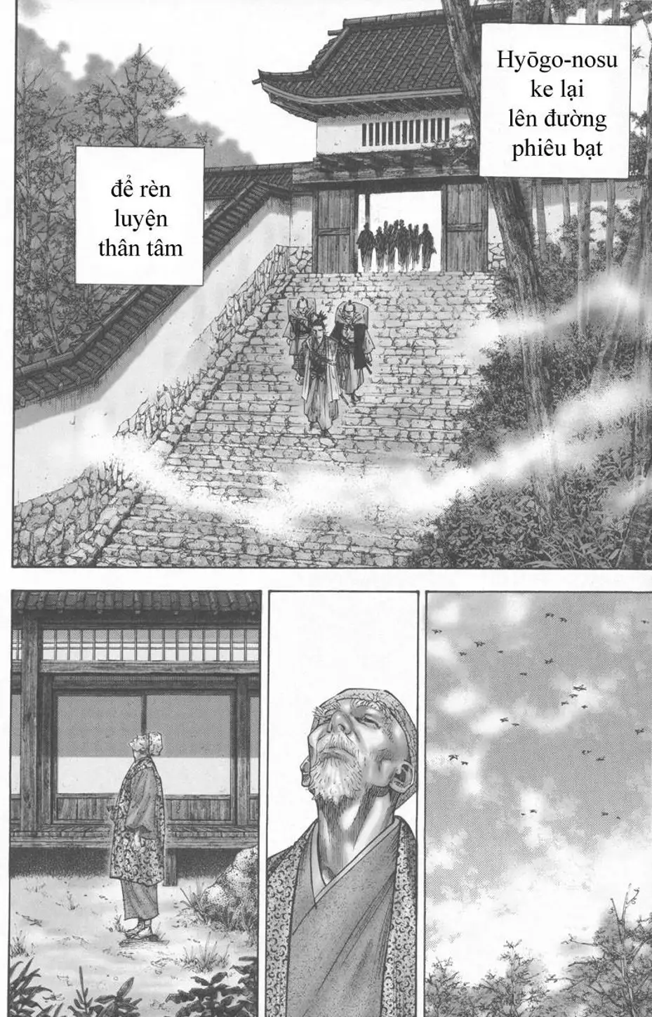 Chapter 106 - Image 18