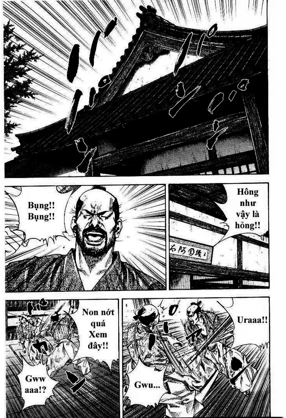 Chapter 106 - Image 5