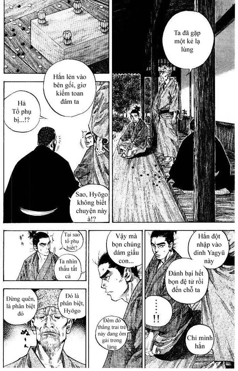 Chapter 106 - Image 10