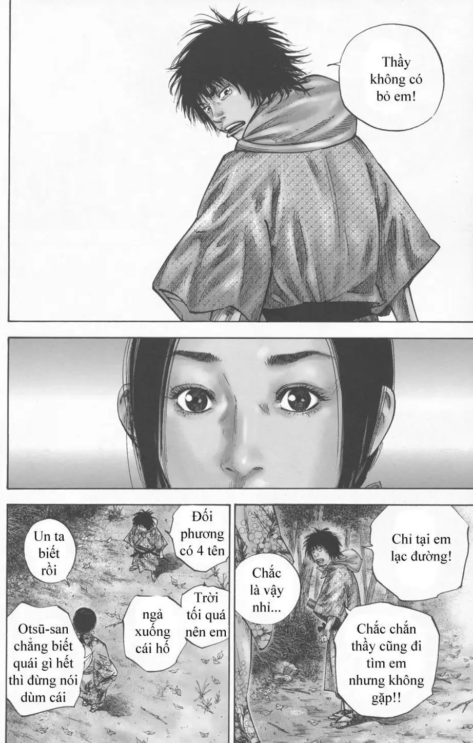 Chapter 107 - Image 11