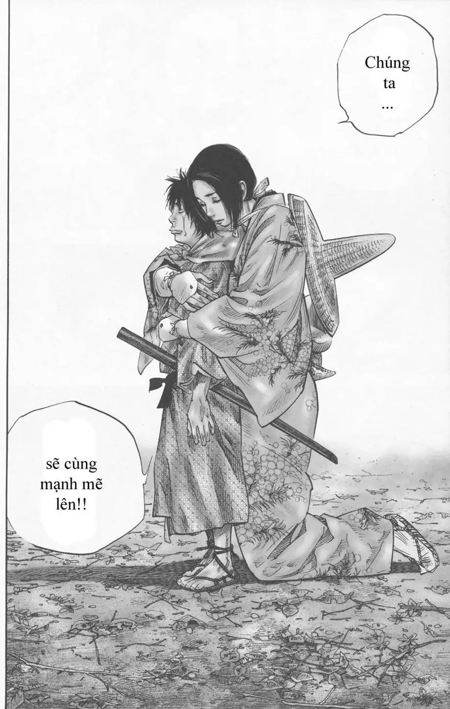 Chapter 107 - Image 13