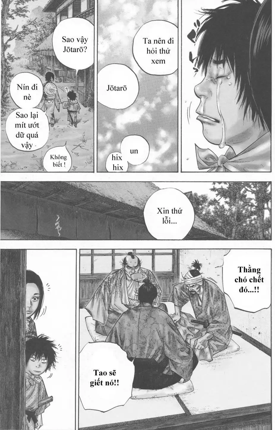Chapter 107 - Image 14