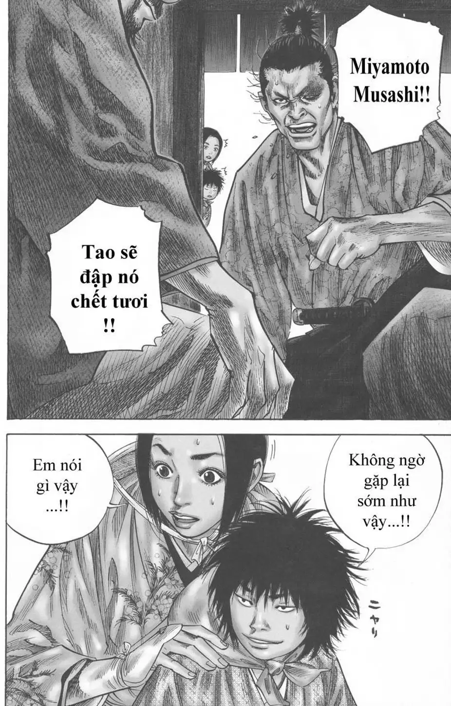 Chapter 107 - Image 15