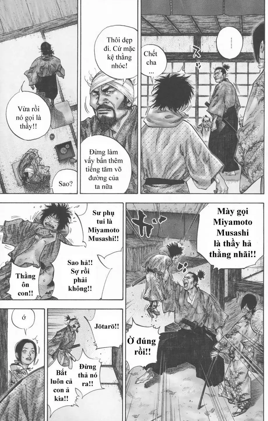 Chapter 107 - Image 19