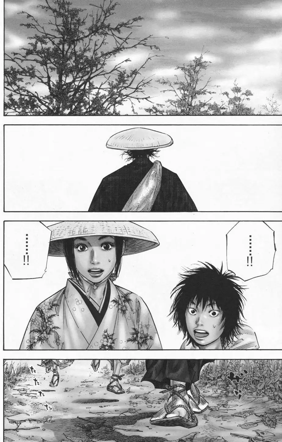 Chapter 107 - Image 6