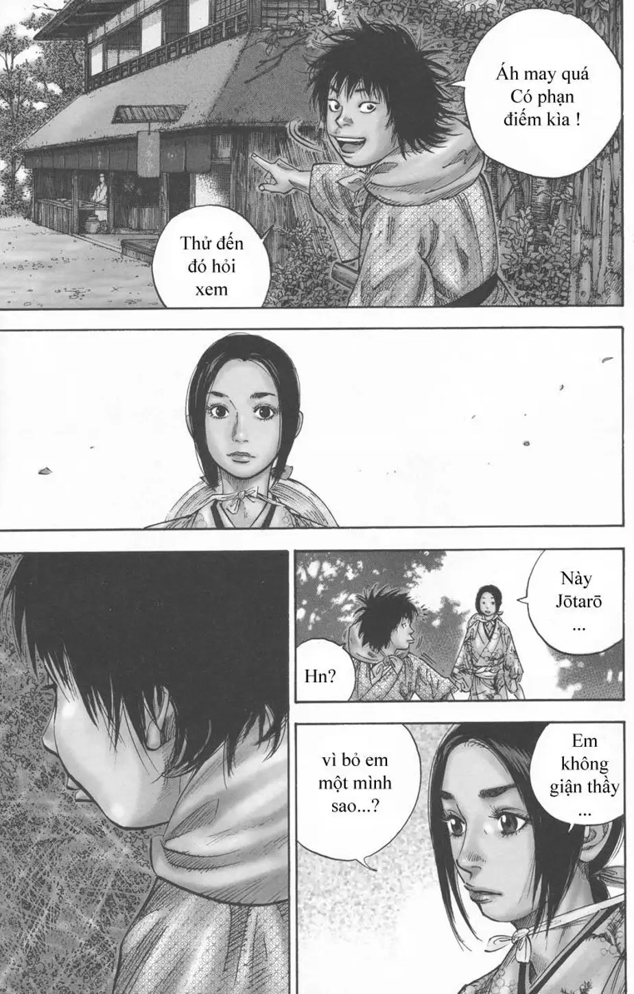 Chapter 107 - Image 10