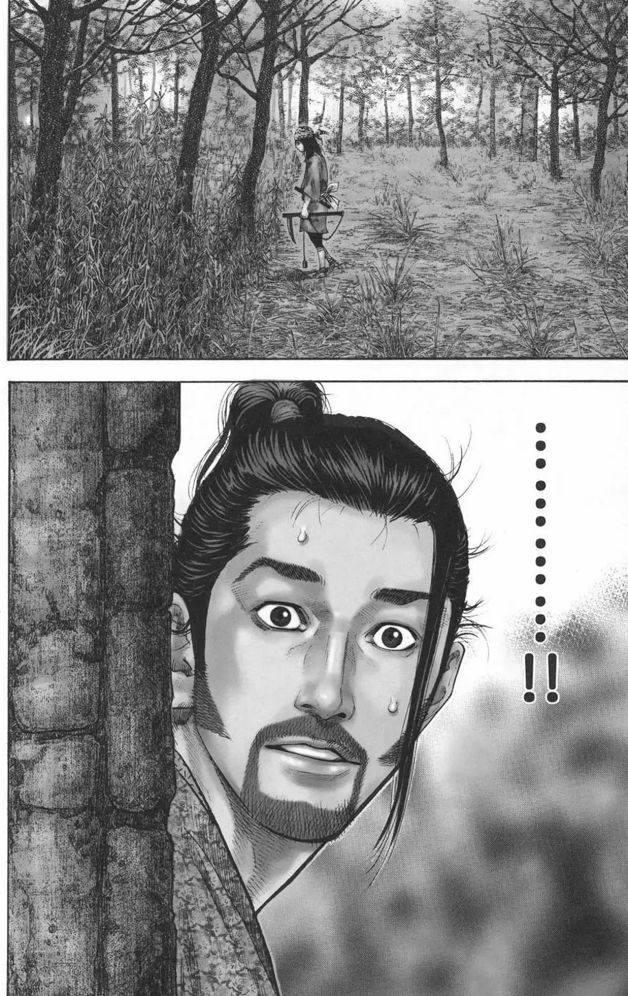 Chapter 108 - Image 19
