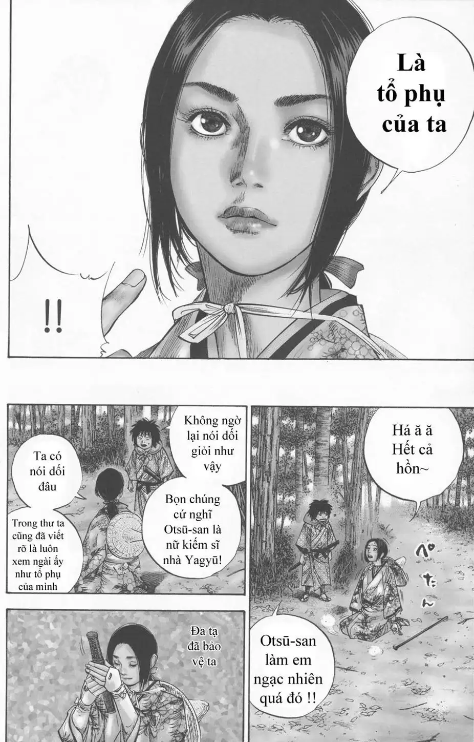 Chapter 108 - Image 6