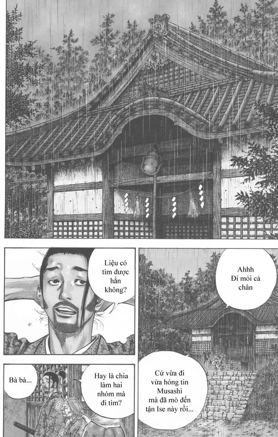 Chapter 108 - Image 8