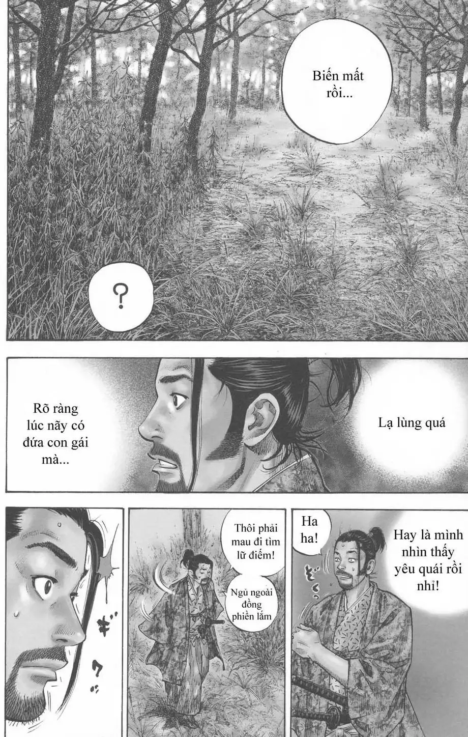 Chapter 109 - Image 3