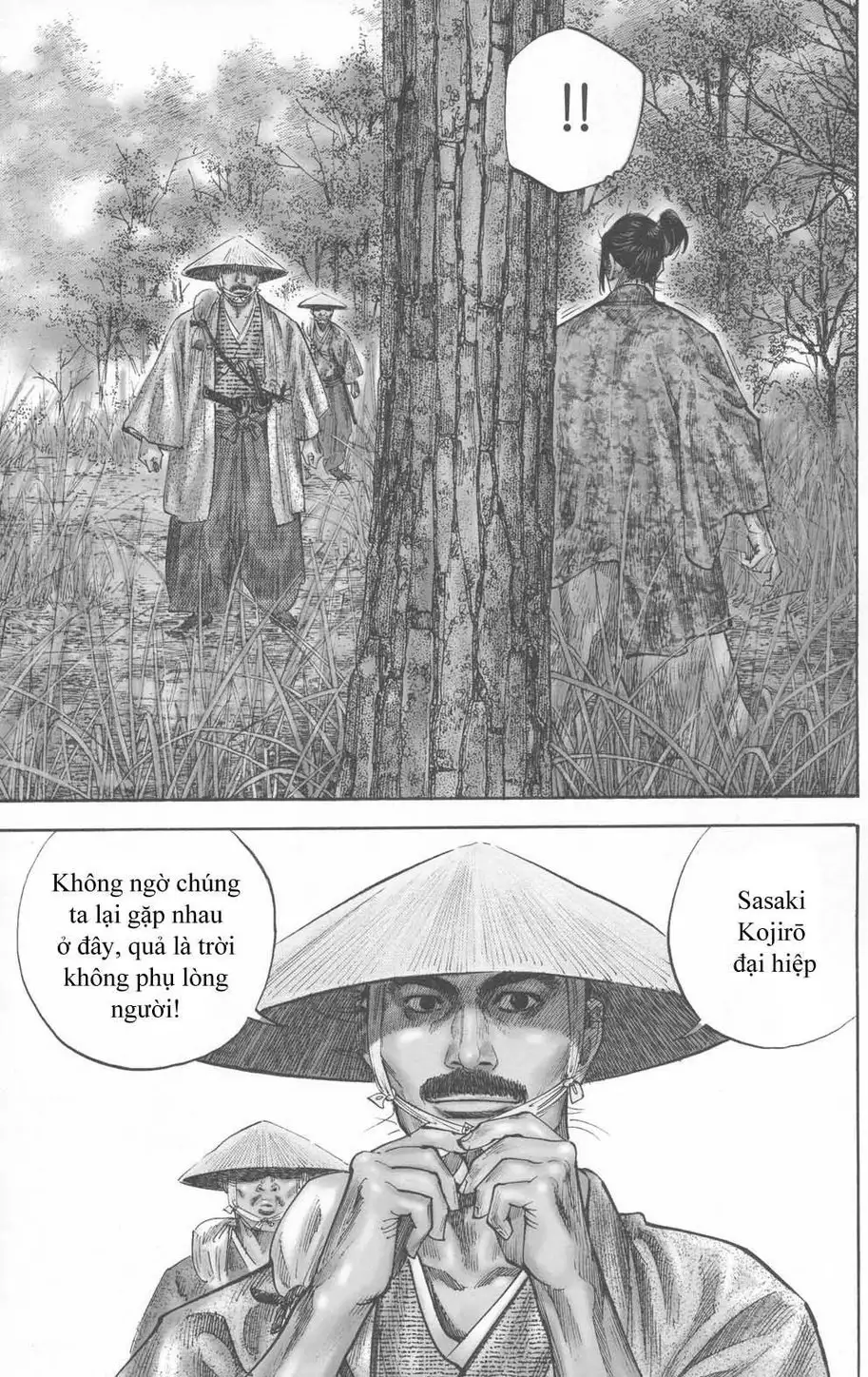 Chapter 109 - Image 4