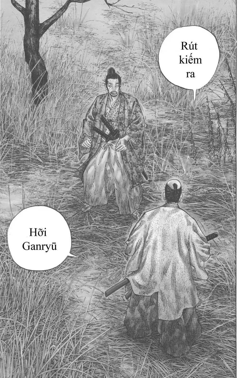 Chapter 109 - Image 8