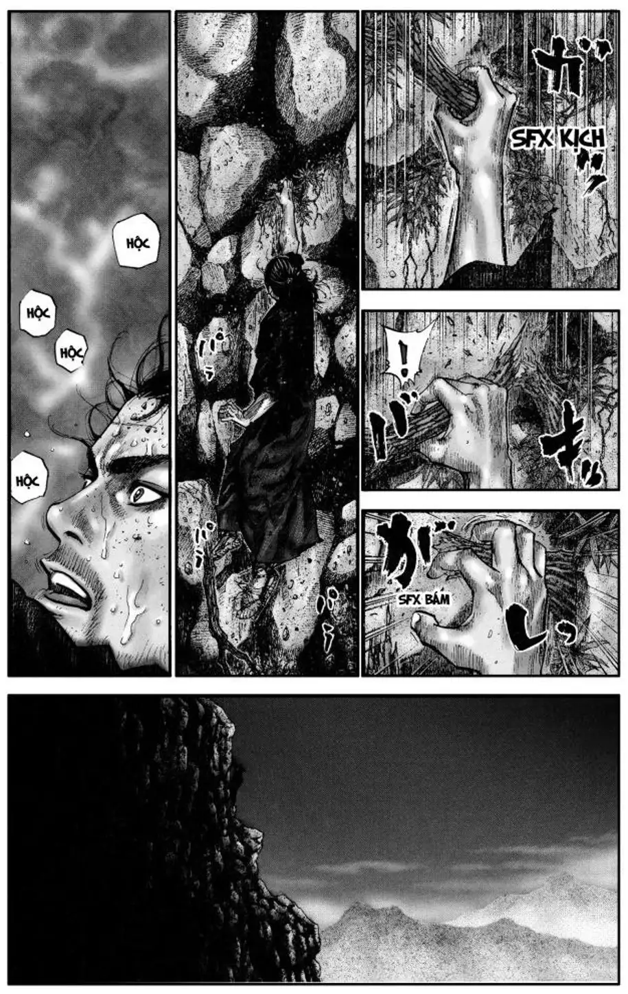 Chapter 110 - Image 17