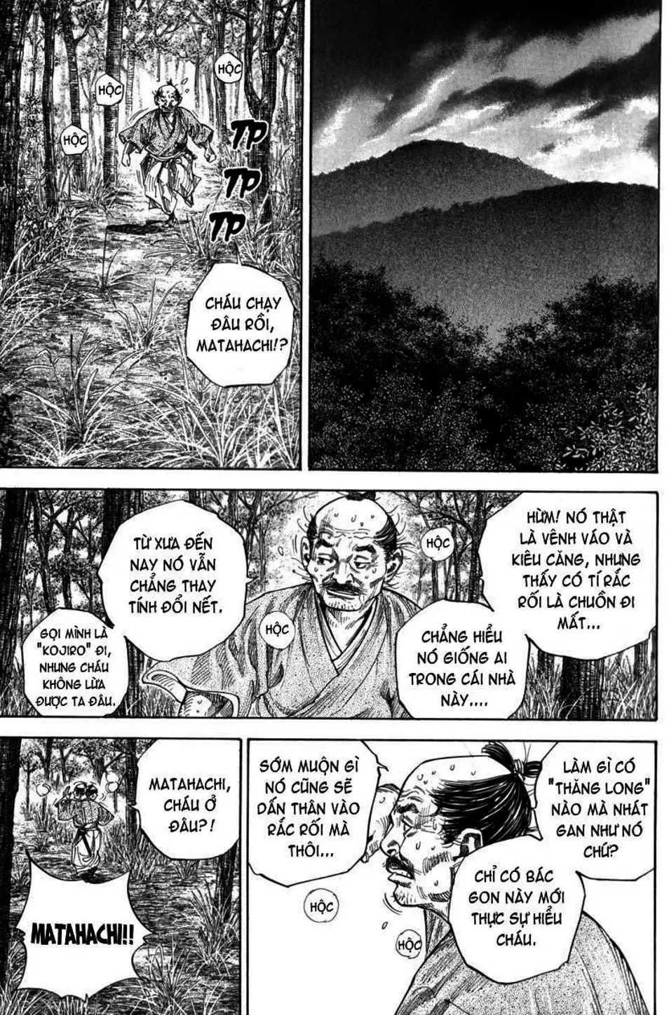 Chapter 111 - Image 16