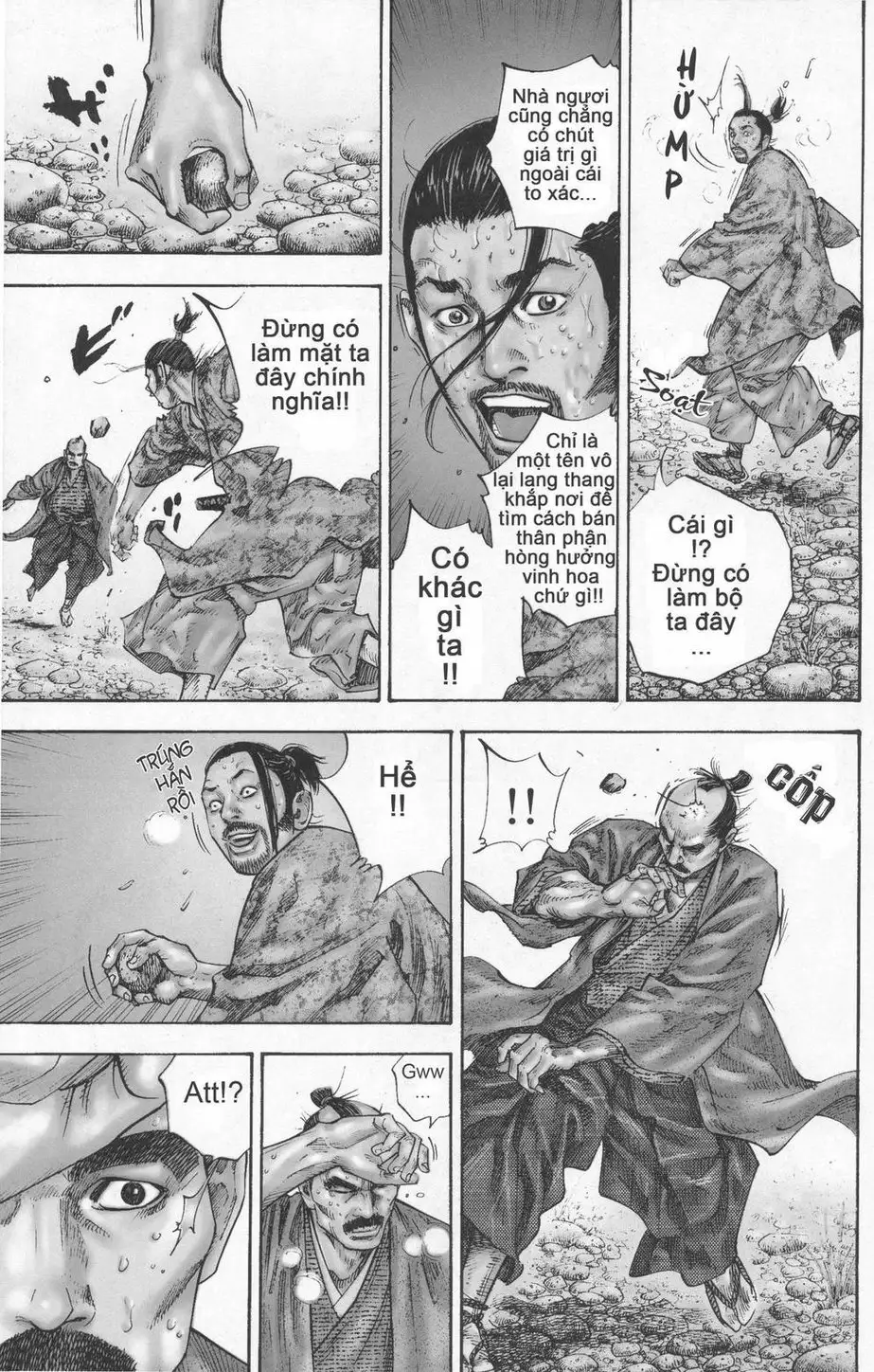 Chapter 112 - Image 17