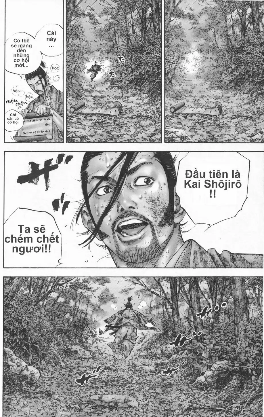Chapter 113 - Image 17