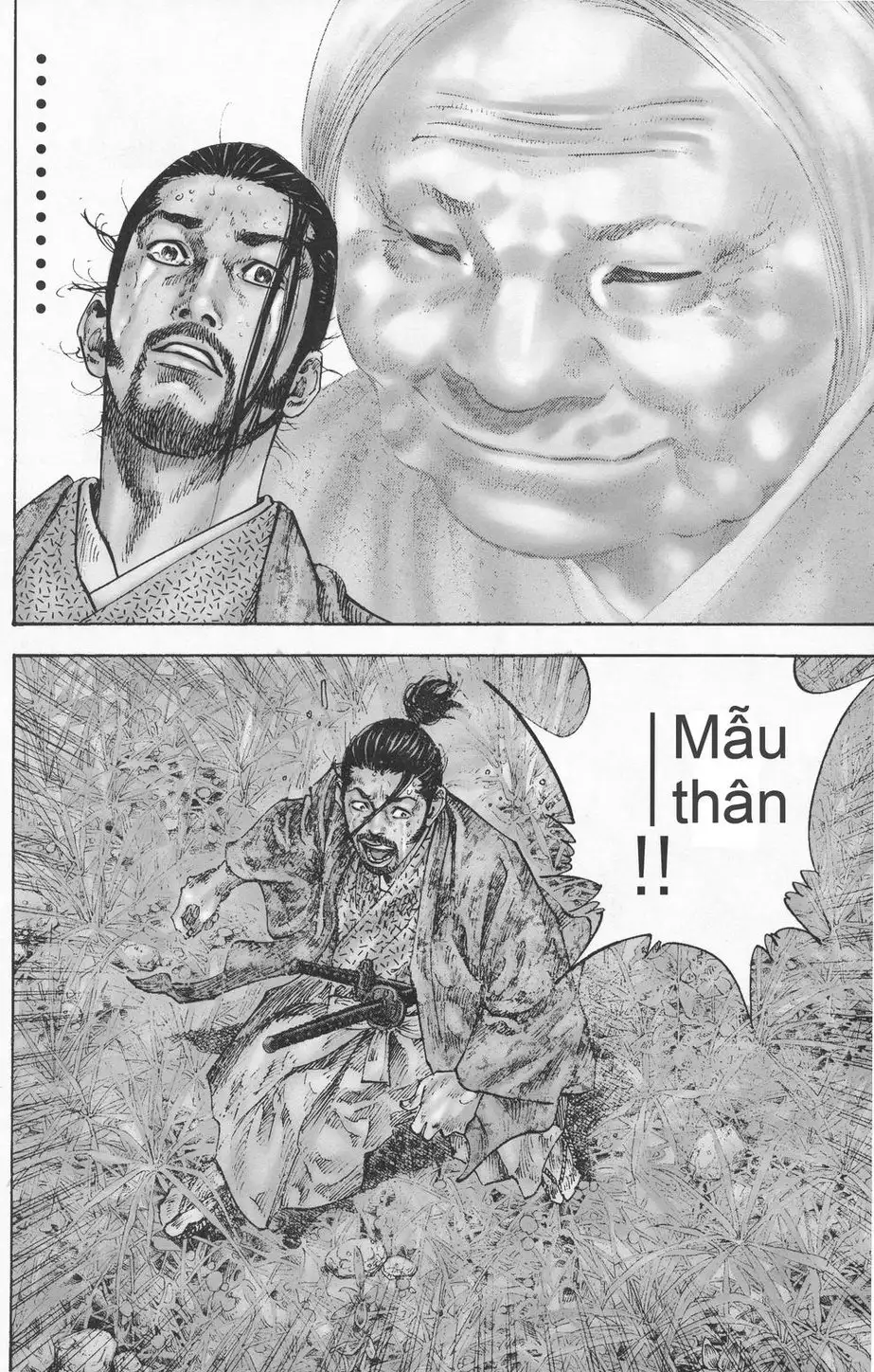 Chapter 114 - Image 12