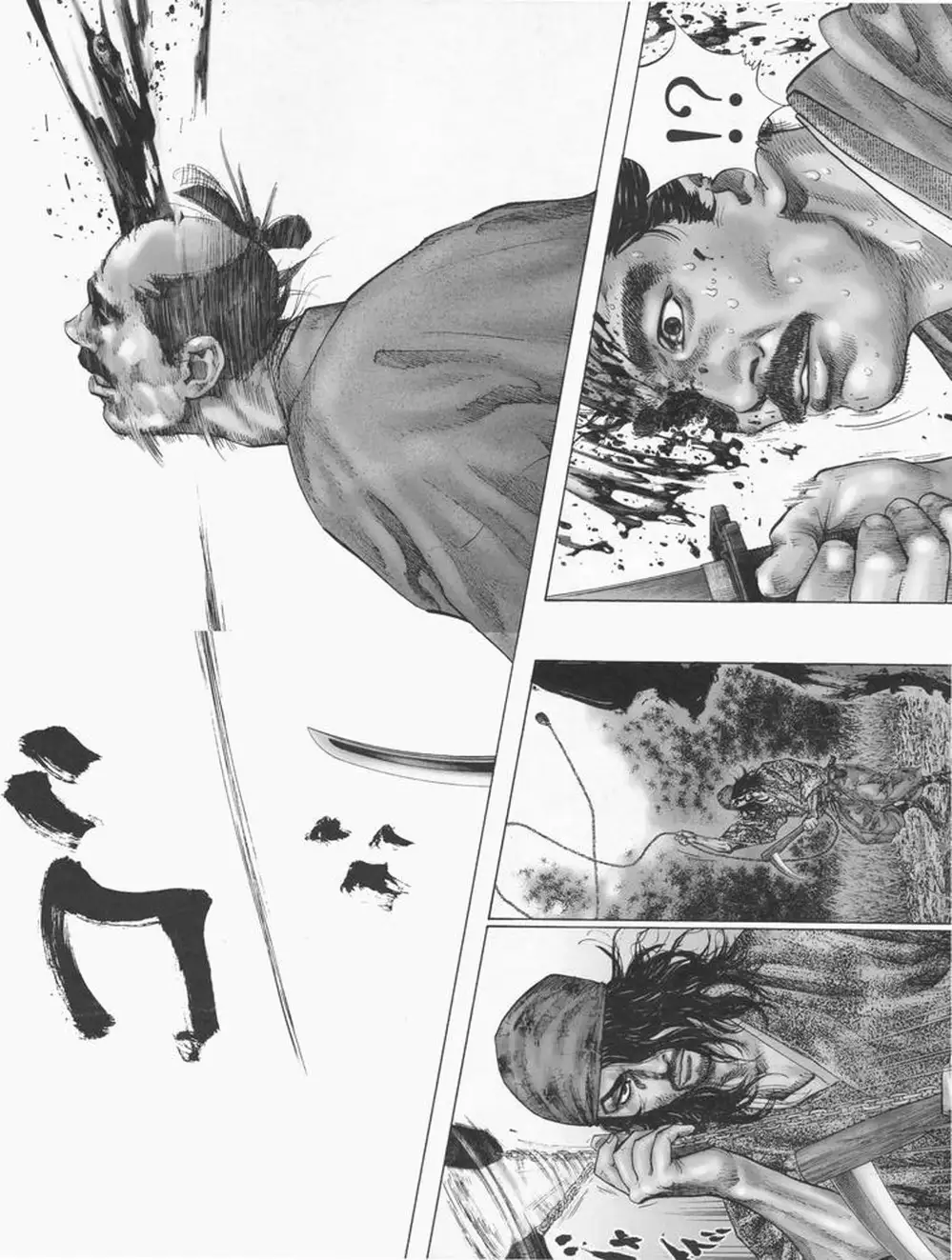 Chapter 114 - Image 6