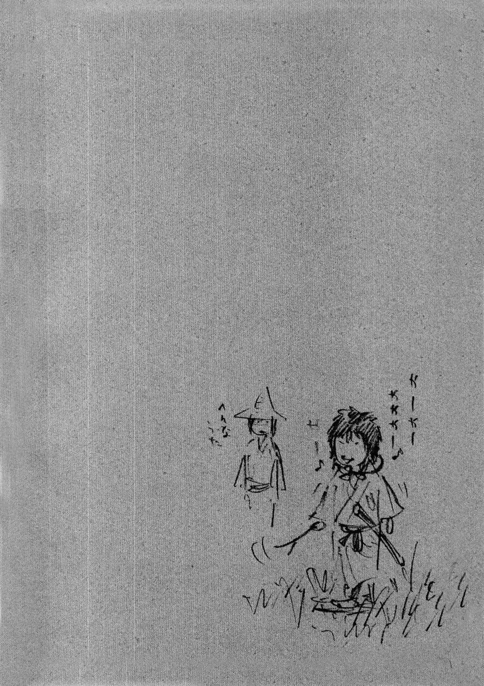 Chapter 115 - Image 17