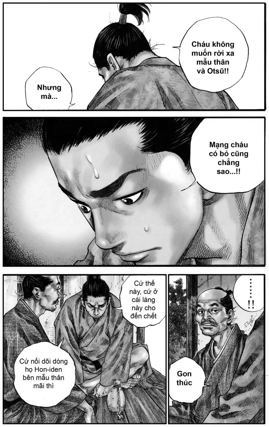 Chapter 116 - Image 1