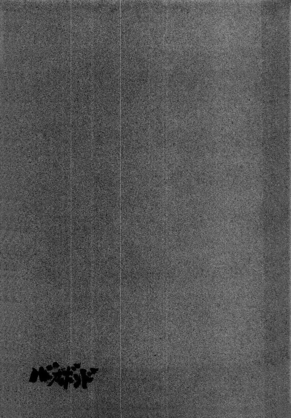 Chapter 116 - Image 15