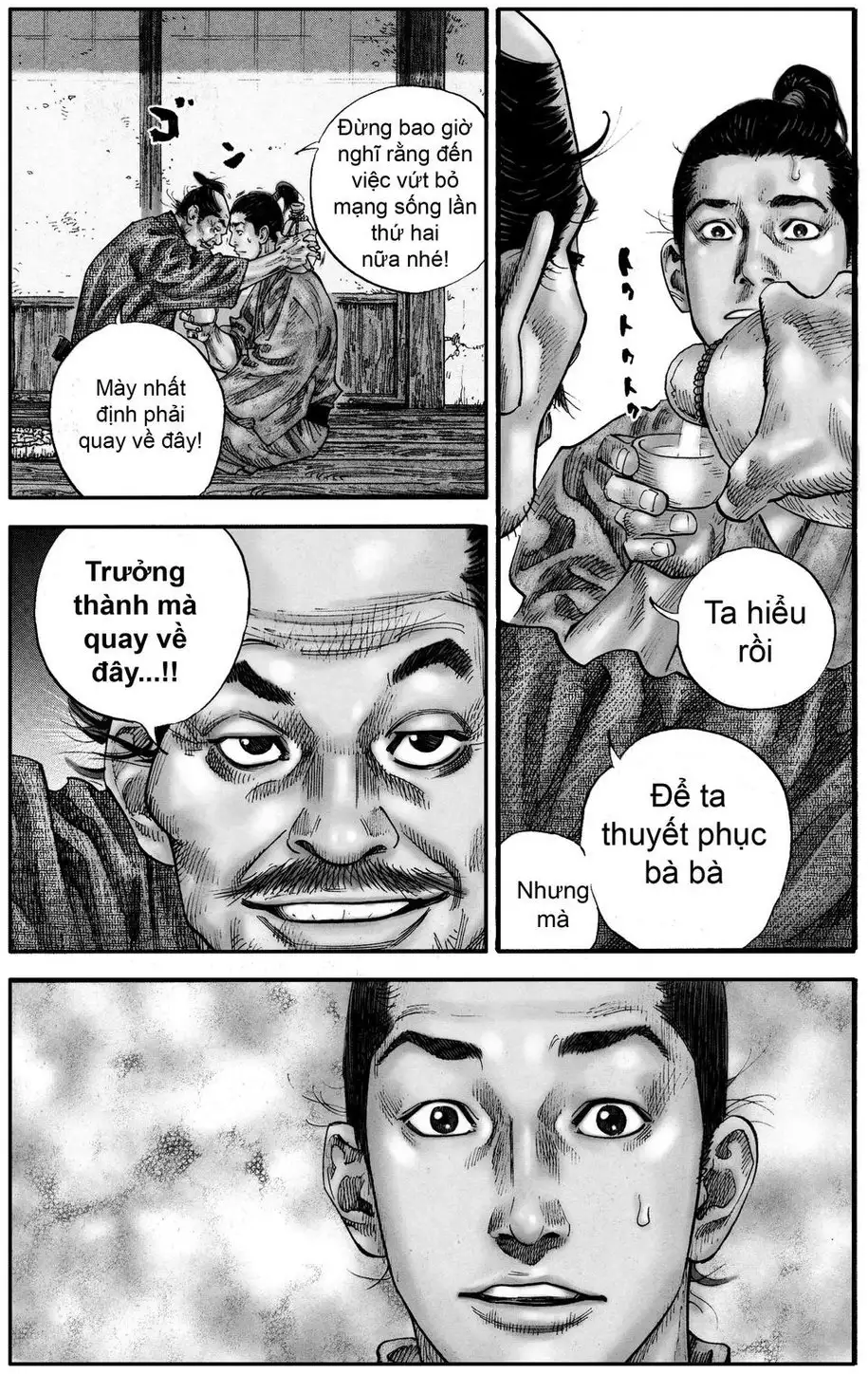 Chapter 116 - Image 3